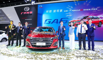 全新一代传祺GA6